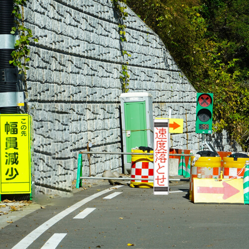 ドットサイン（速度落とせ）設置イメージ